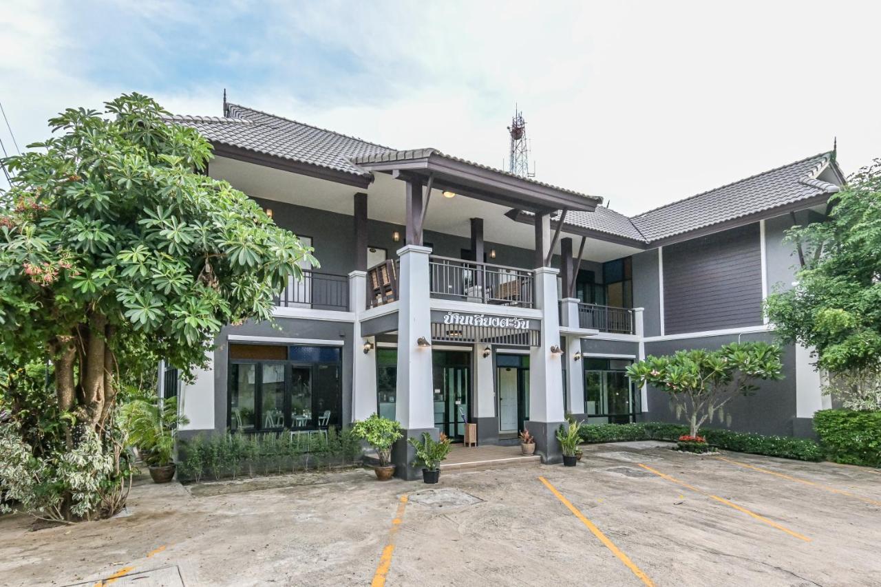 Baan Kieng Tawan Hotel Khong Chiam Exterior photo