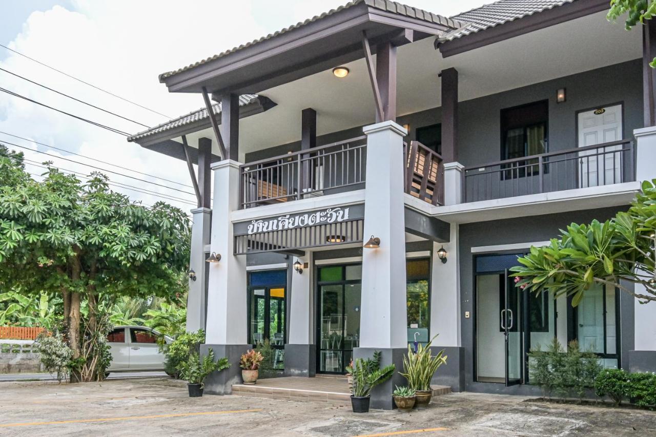 Baan Kieng Tawan Hotel Khong Chiam Exterior photo