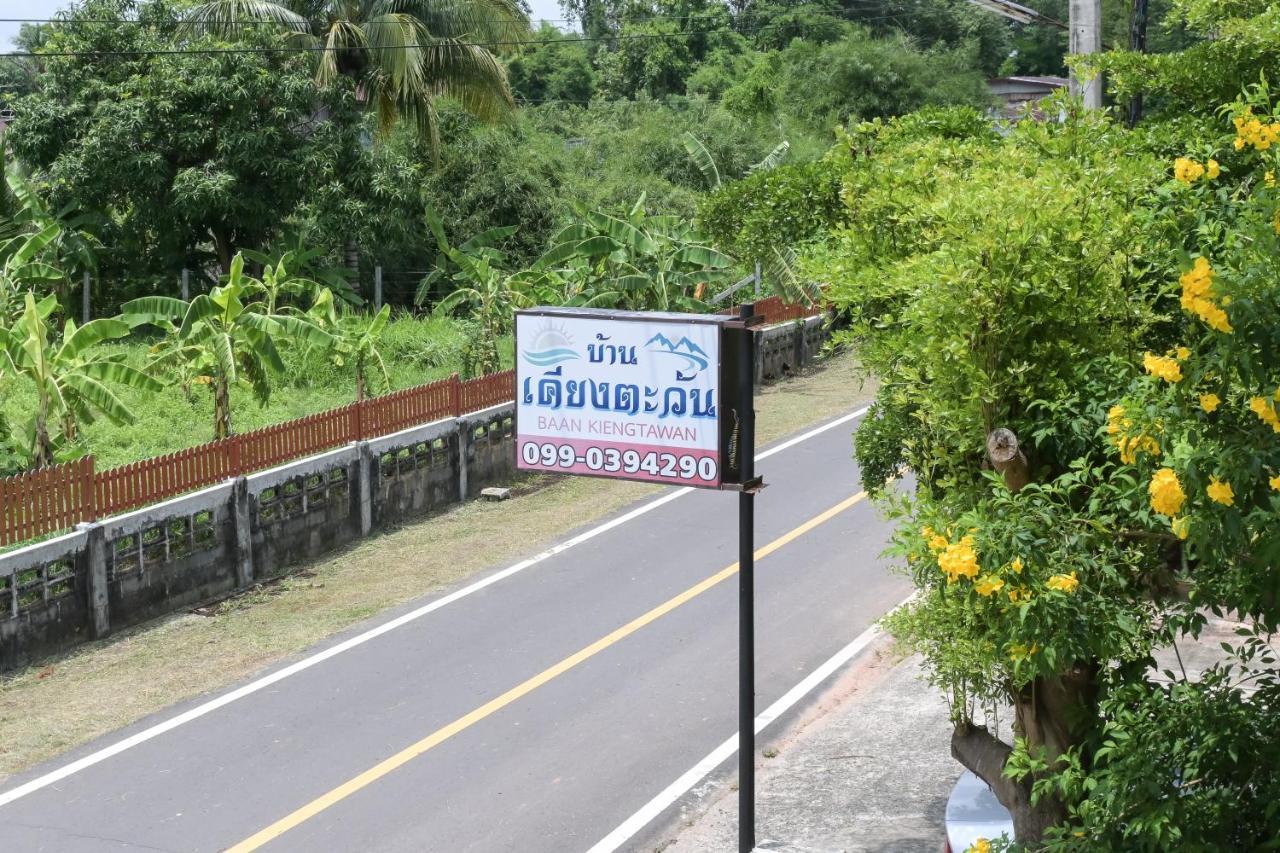 Baan Kieng Tawan Hotel Khong Chiam Exterior photo