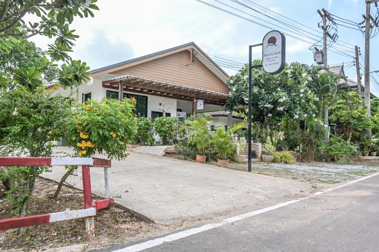 Baan Kieng Tawan Hotel Khong Chiam Exterior photo
